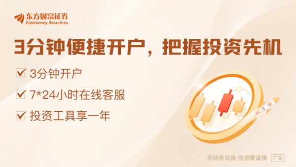 城中投资 金融监管总局、央行发布《银行业保险业普惠金融高质量发展实施方案》